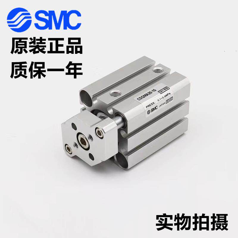 SMC薄型导杆气缸CQMB/CDQMB32-5/10/15/20/25/30/35/40/45/50/75S