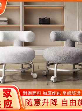 滑轮超矮凳久坐舒服家用带娃神器学步美缝万向轮带轮小凳子