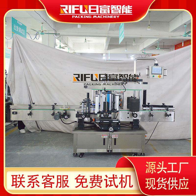 全自动洗发水双面贴标机塑料扁瓶方瓶贴标设备洗衣液机油贴标机