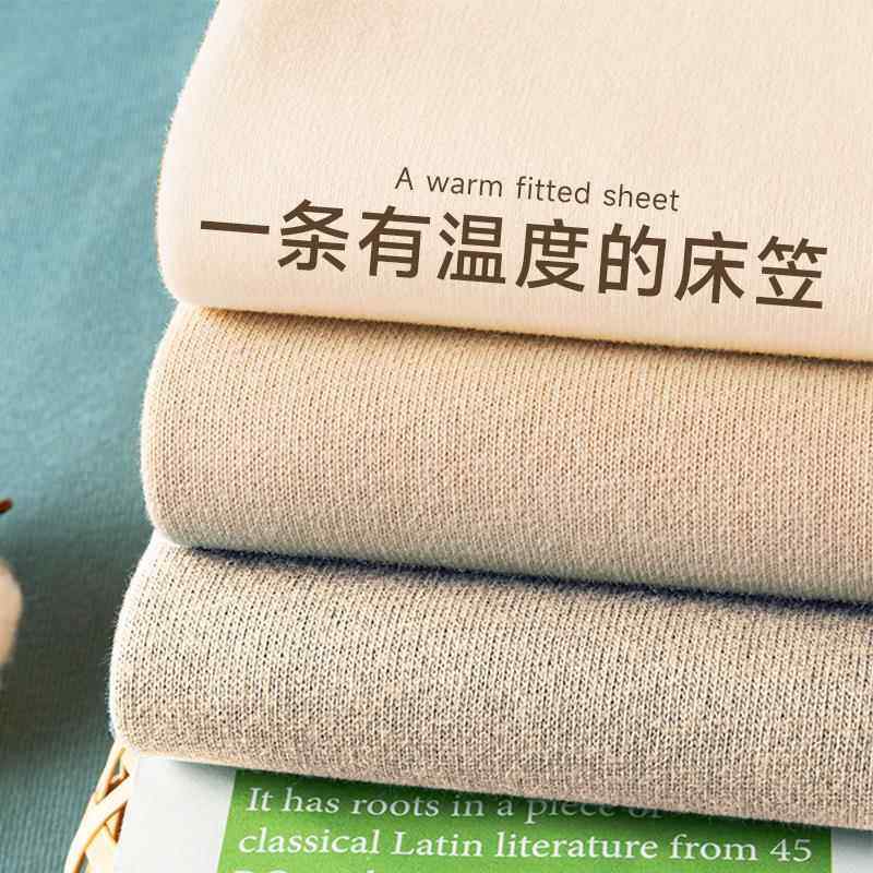 A类0新25年款2磨毛床笠罩单件棉加纯厚感F769S8JS冬款三件套定制