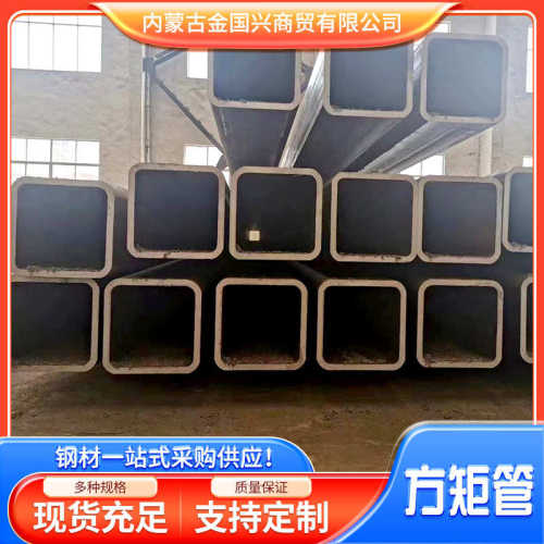厂家供应Q235B方管 Q355大小口径直角方管 钢结构用无缝方管
