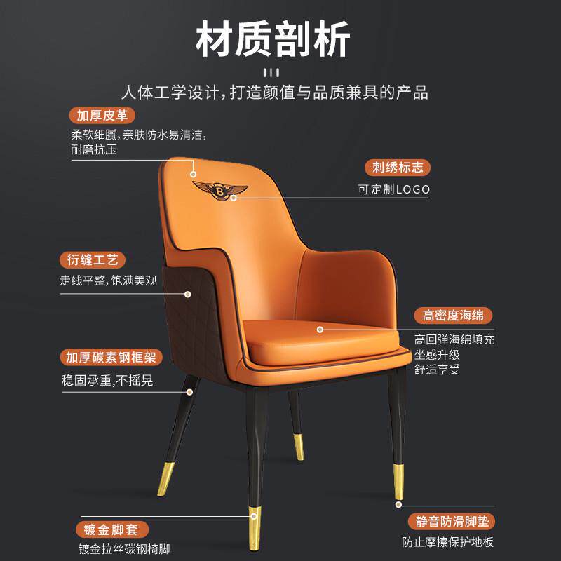 棋牌室德州扑克专用麻将椅子久坐舒服洽谈休息区接待桌椅宾利椅子