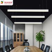 led吊线灯led铝材办公室商用灯写字楼走廊过道客厅长条灯三安芯片