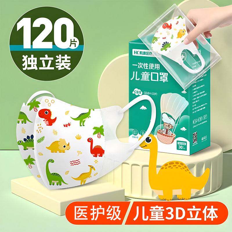2026年新款儿童防晒口罩医护3d立体5-8到12岁小孩儿口耳罩夏季薄