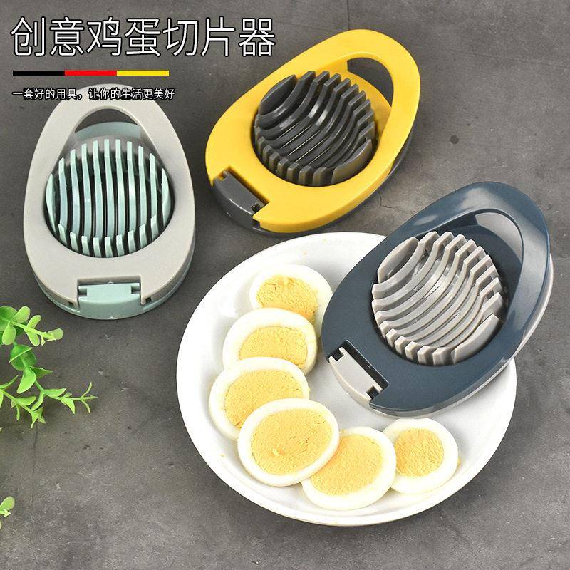 厂家塑料切蛋器不锈钢切线304蛋切片器松花蛋分割器厨房工具
