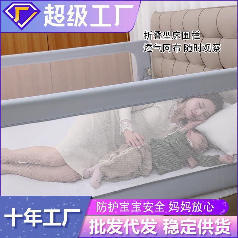 围栏 儿童大床通用垂直升降宝宝防摔防护栏 婴儿防护栏杆厂家防掉