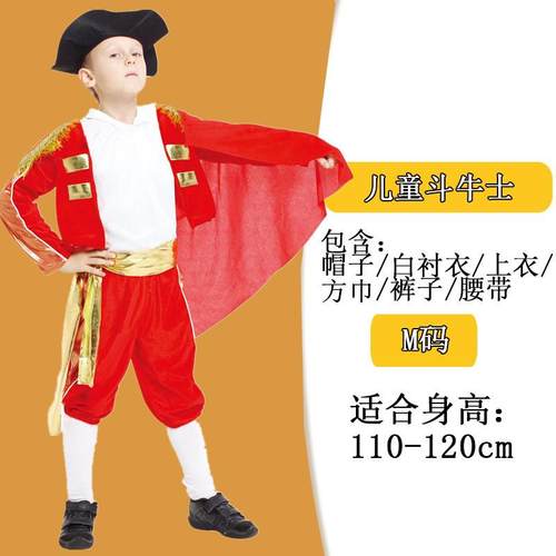 高档万圣节O西化妆舞会演出服装儿童斗牛C士S服装班牙斗牛表演服