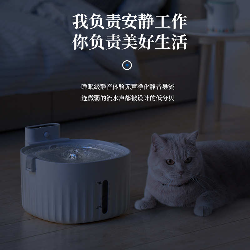 宠物饮水机无线不插电狗狗猫咪饮水器红外感应循环活水智能喂水器