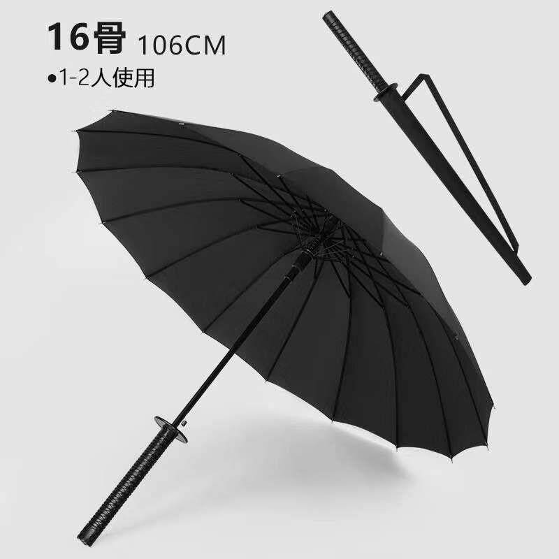 高档男生长柄雨伞士大号武士厚伞动帅气刀柄男刀伞剑伞自伞加大加