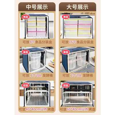 商用醒发醒面发面机神器小型恒温面包老面酸奶包子家用醪糟发酵箱