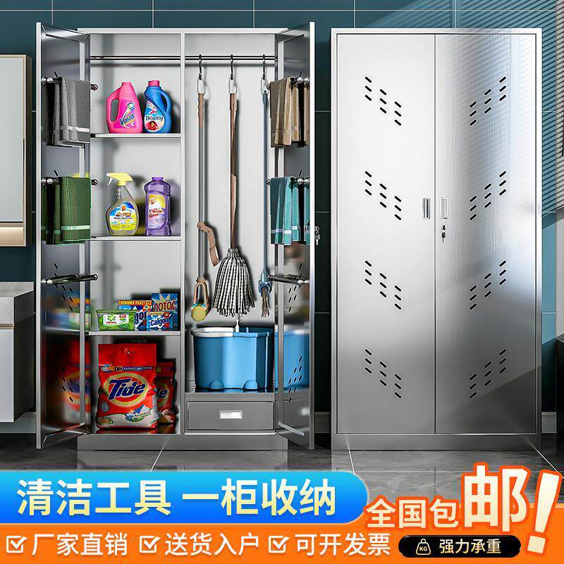 304不锈钢清洁柜工厂学校保洁卫生工具柜家用储物拖把扫把收纳柜