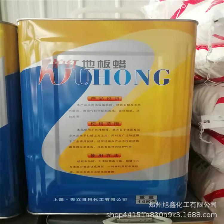 沪红牌地板蜡12kg模具玻璃钢树脂脱模蜡水磨石地坪抛光蜡