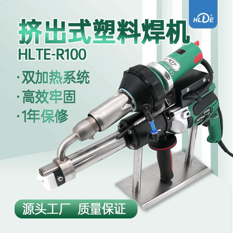 工业级挤出式塑料焊枪塑料管道槽罐适用PEPP板材挤出式塑料焊接机