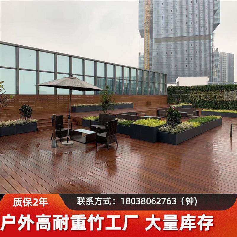 拓普森竹地板栈道户外高耐重竹木地板竹钢材料140*18mm