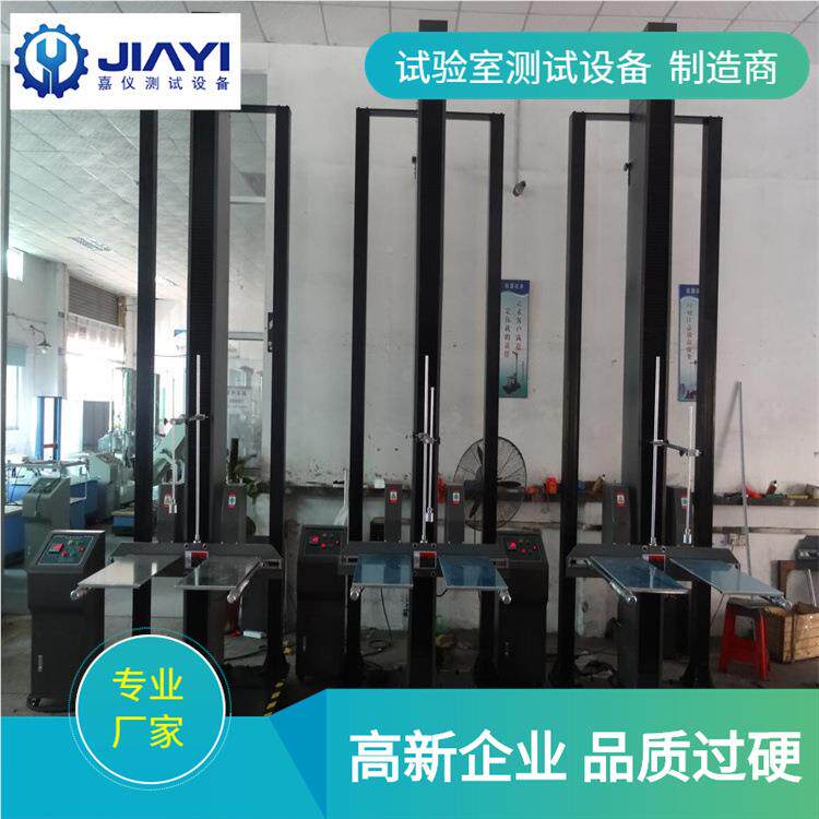 双电跌磁铁释双翼跌落验试验机放稳定可靠厂家JAY7125可定双翼落