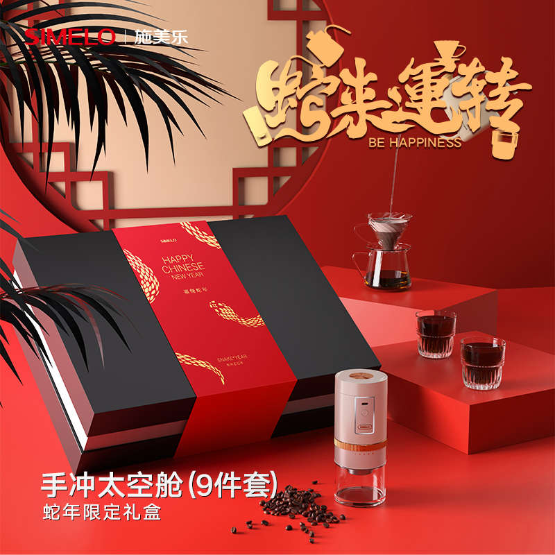 乐手施套装豆器具冲咖啡咖啡美机机手咖啡simelo冲磨冲壶手咖啡壶
