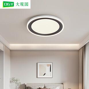 大观园卧室吸顶灯现代简约吸顶灯主卧灯具极简房间客厅餐厅灯473L
