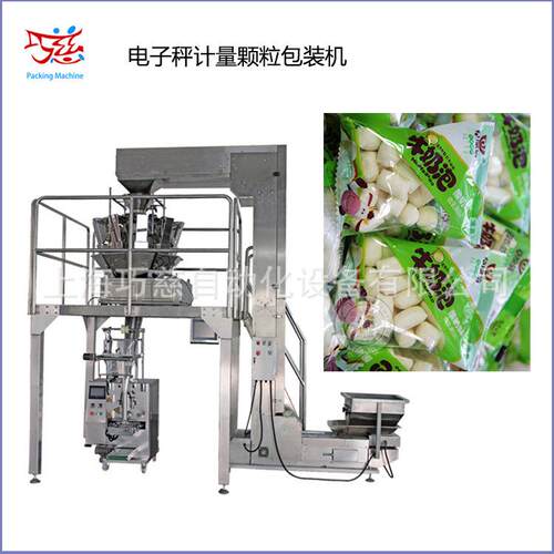 直销鲜虾味膨化虾片虾条包装机膨化食品包装机零食小吃包装机