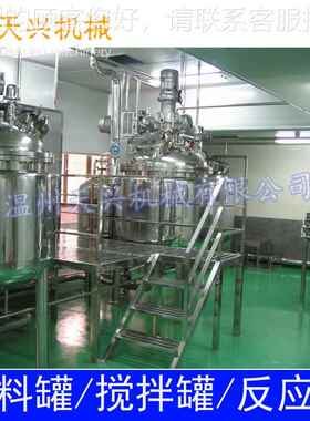 304不配锈钢TX-PY-10搅拌罐 316搅拌罐 制药果汁搅拌罐液配液罐