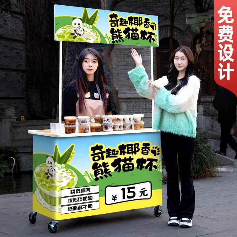 冰粉摆摊小推车可折叠桌子夜市凤爪柠檬茶创业小吃车地摊摆摊货架