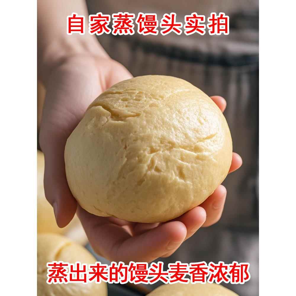黑龙江老式石磨面粉新麦子全麦小麦粉白面包子馒头饺子 0添加孕妇