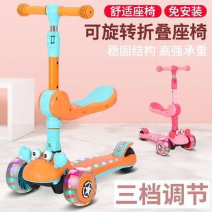 溜溜车 12岁三合一男女童宝宝可坐可骑公主款 滑板车儿童1—2 3—6