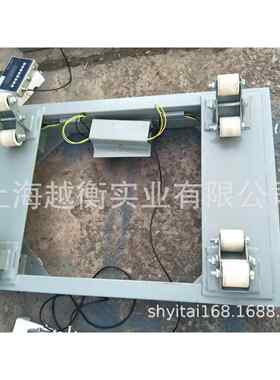 YH-1吨防爆电子秤维修二甲醚隔爆电子泵