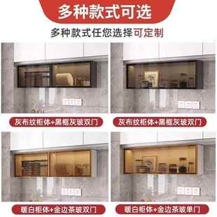f生E实木调料745柜厨房吊柜柜现做墙上置物架挂墙L卫间收纳储物玻