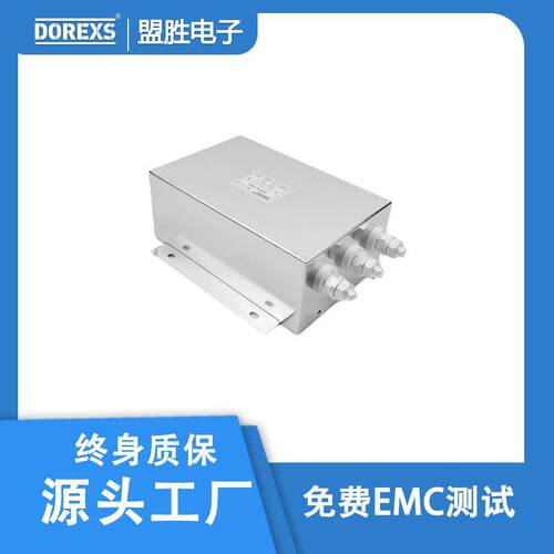 三相四线电源滤波器供应380-440VAC通用三相电源滤波器6A-200A，