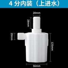 Санитарная система клапан