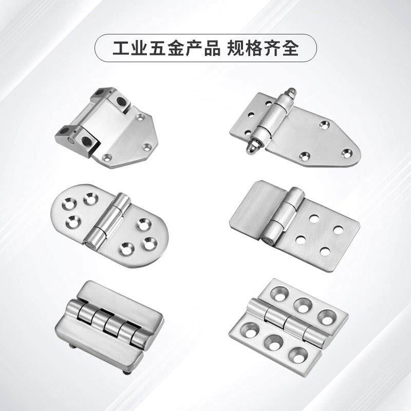 304不锈钢机箱电柜铰链工业机械设备箱柜门合页重型加厚厨房铰链