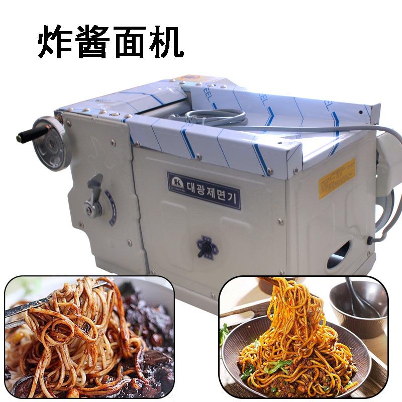 韩国进口商用炸酱面机粗细可调台式压面机大光机械