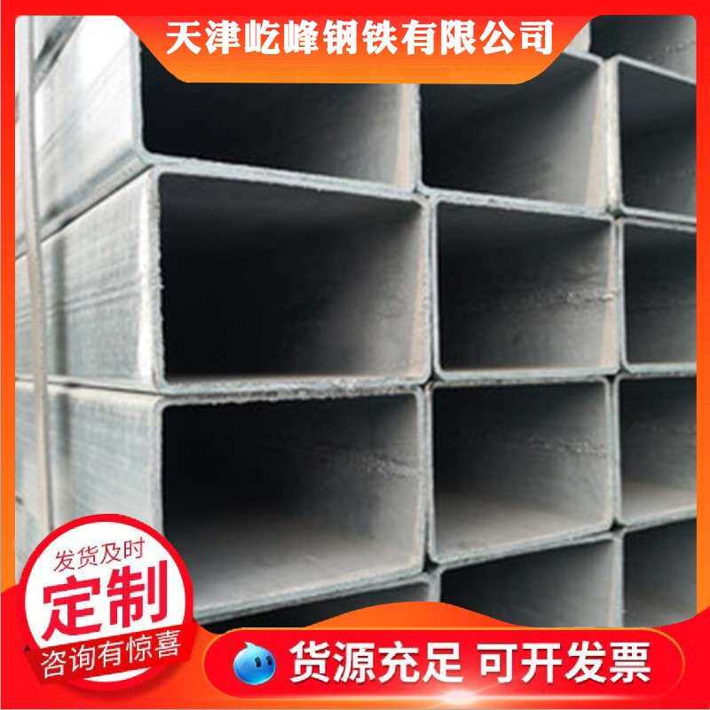 q235b镀锌方管厂家40*4040*60镀锌方矩管大口径镀锌方管