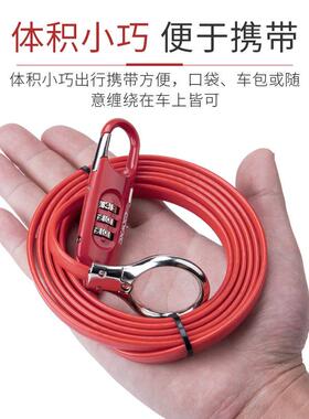 自行车车锁密码锁防盗山地车锁骑行钢缆锁钢丝头盔锁便携单车圈锁