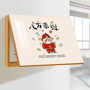 横版电表箱装饰画打孔配电箱电闸箱遮挡挂画财神开关盒电表盒壁画