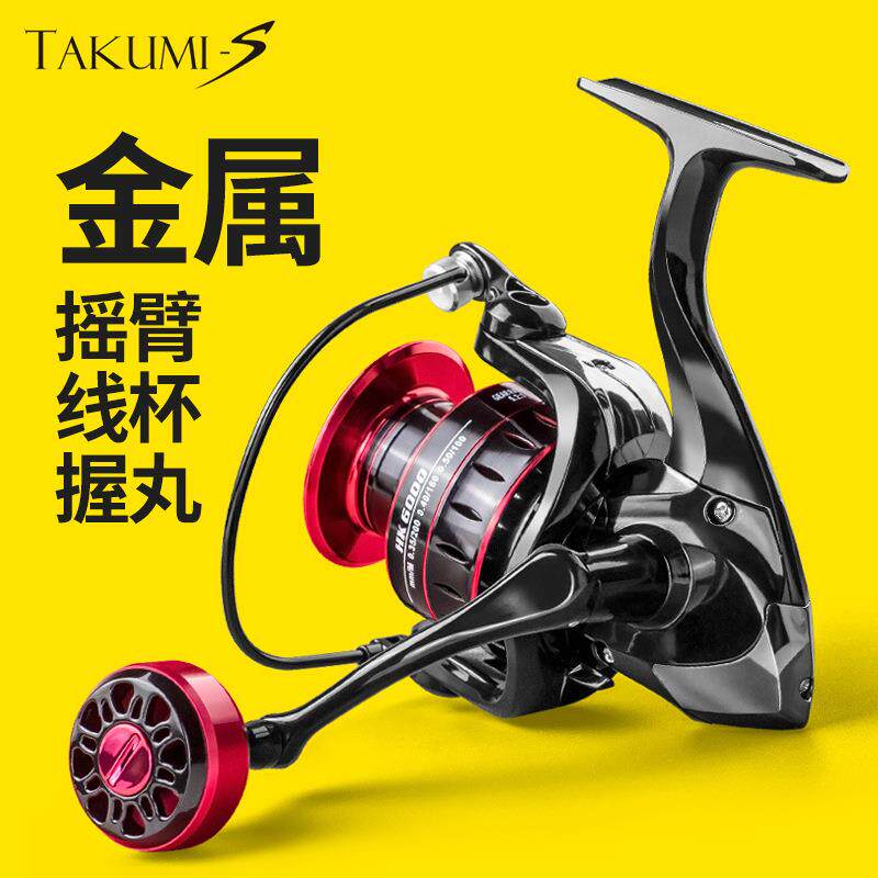 飞鹭全金属纺车轮 海竿远投渔轮 海钓库钓鱼轮渔线轮 鱼线轮