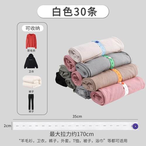 棉被专用捆绑拉拉被子收纳叠衣板