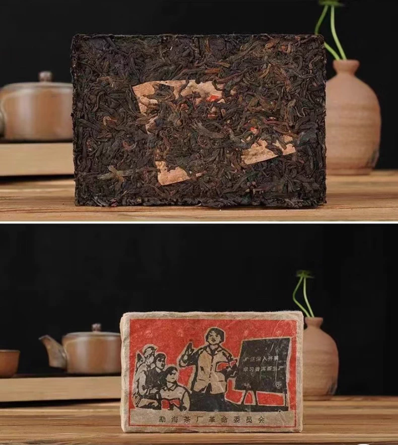 古樹熟普洱1968猛海老茶磚(熟茶)-500克 普洱茶 BUASHOP普洱老茶