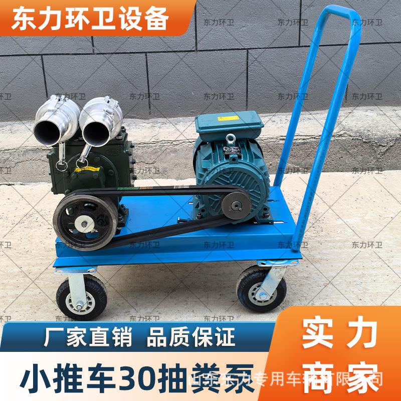 厂家吸粪泵 吸污车用配套真空吸粪泵 养殖场淤泥浆抽粪泵 大马力