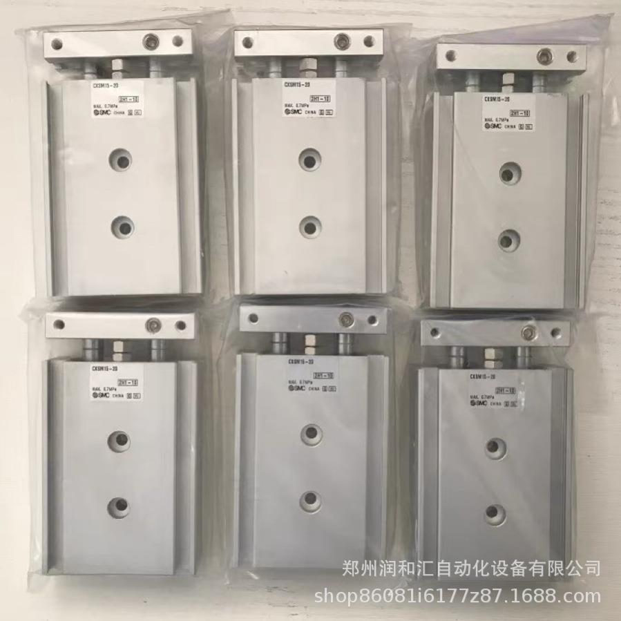 日本双联气缸CXSM15-20原装正品 实物拍摄