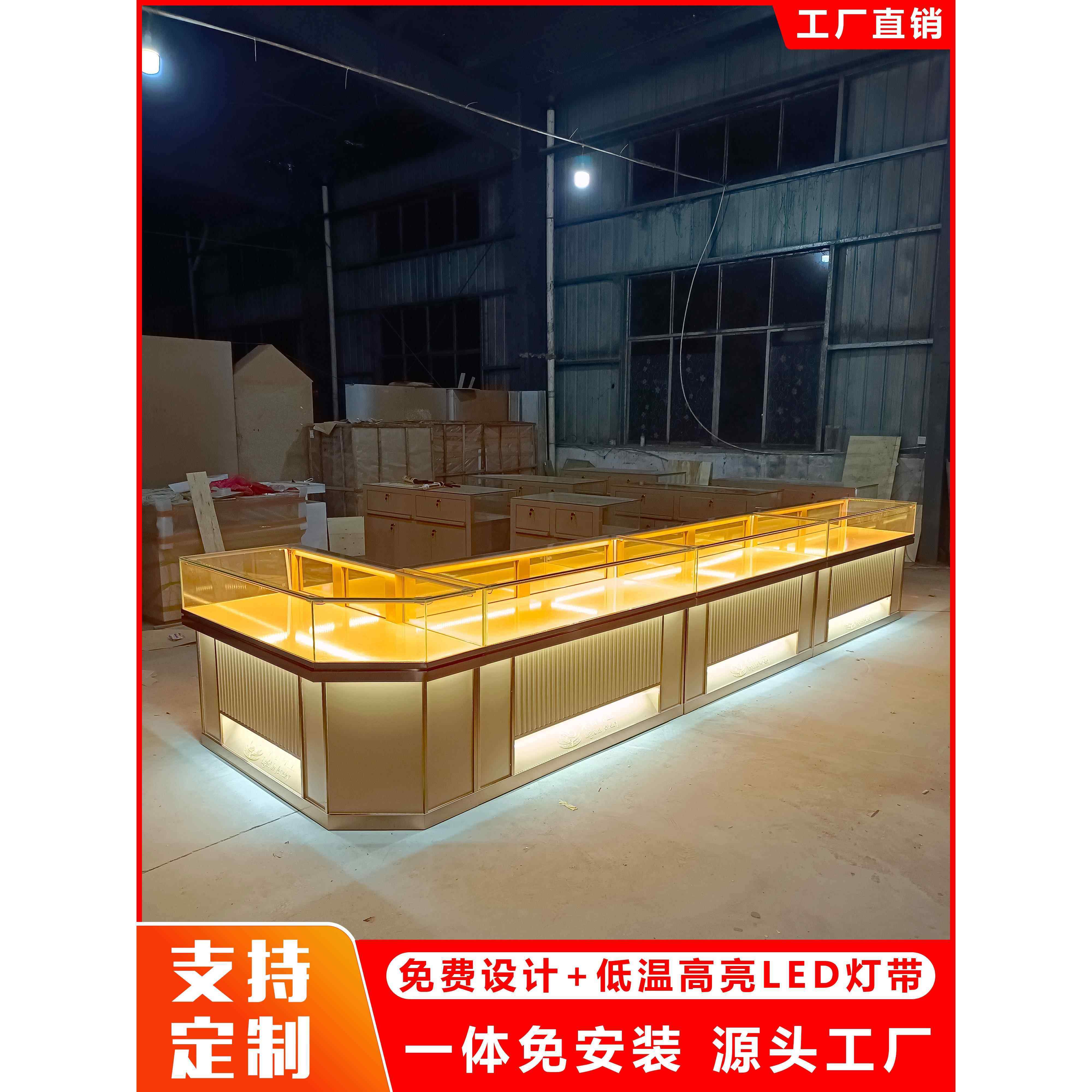 高档黄金珠宝展示柜首饰银饰玉器手表眼镜柜台玻璃不锈钢定制展柜