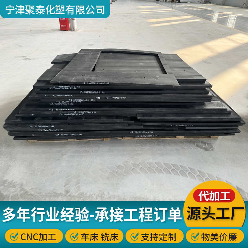 垫脚垫板大吨位耐磨高分子板支腿块防滑垫脚垫板起重机泵车吊车