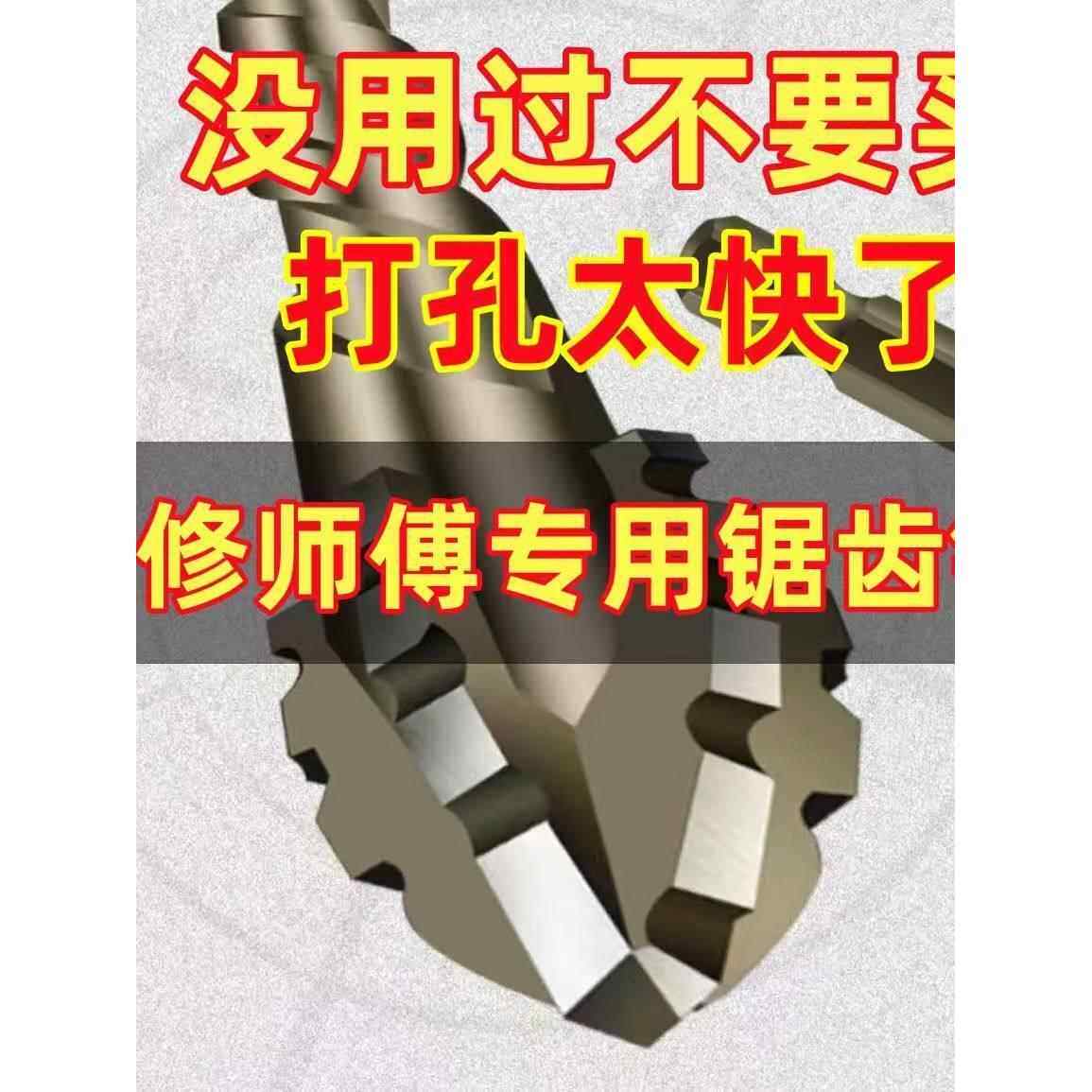 电锤瓷砖打孔专用10圆柄5混凝土6开孔12mm四刃锯齿偏心冲击钻头14