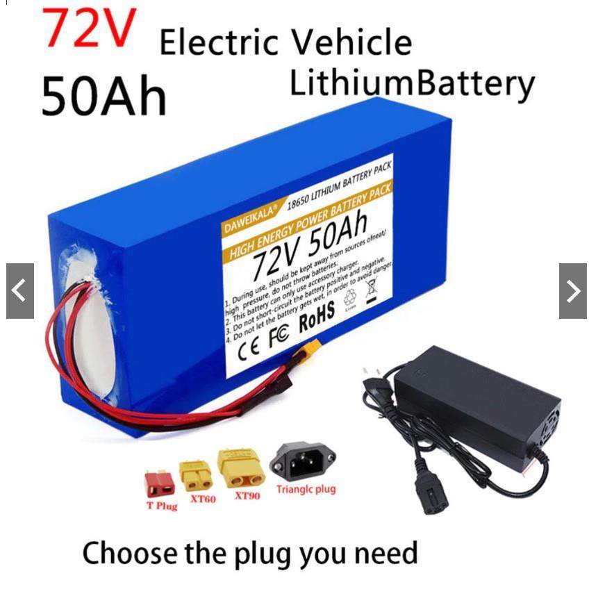 72V50Ah18650锂离子20S8P电池组滑板电动自行车