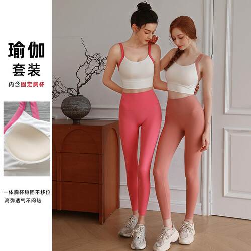 Elastic tight vest women's fitness running outdoor morning