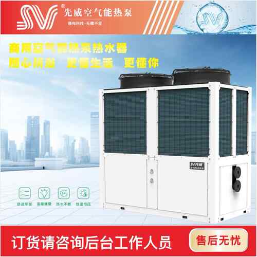 广东厂家50匹大型常温工况超低温工况空气能热泵机组设备热水冷水