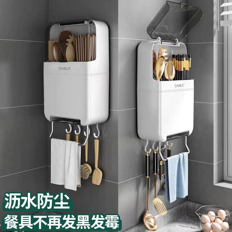 筷子篓置物架壁挂式家用沥水筷筒厨房装勺子的托筷笼快子桶收纳盒
