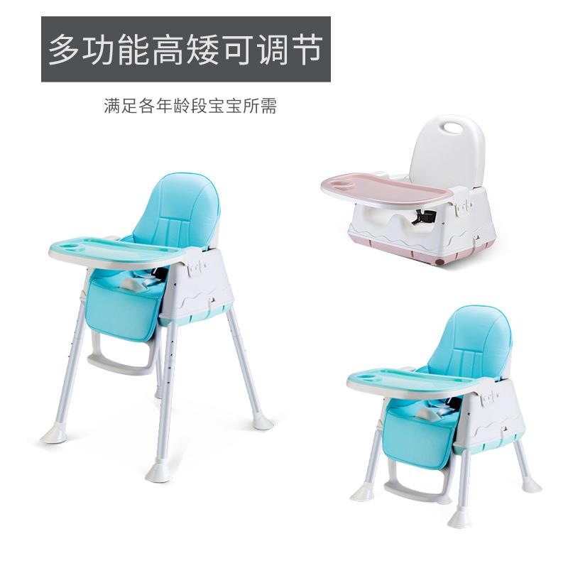 宝宝餐椅吃无品牌/饭多功能折叠宝宝可椅家用便携式婴儿餐座儿桌