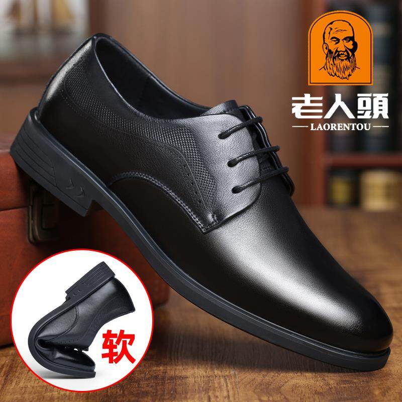 正品老人头皮鞋闲男真皮头层牛皮商务正装男鞋软皮底纯休皮鞋软手