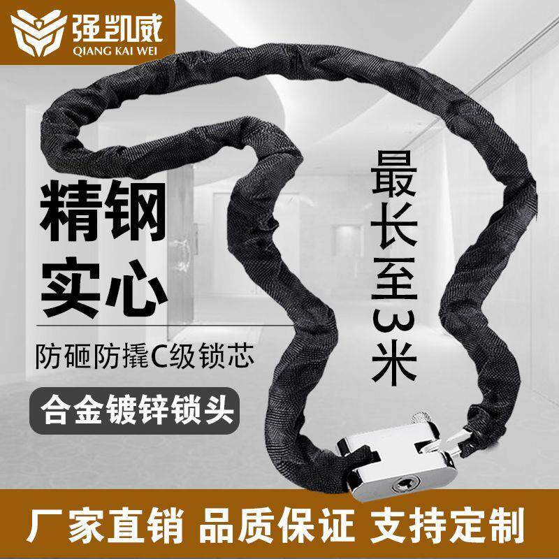 防盗链条锁加长电动车锁自行车登山车耐用商用商铺门锁方头链子锁